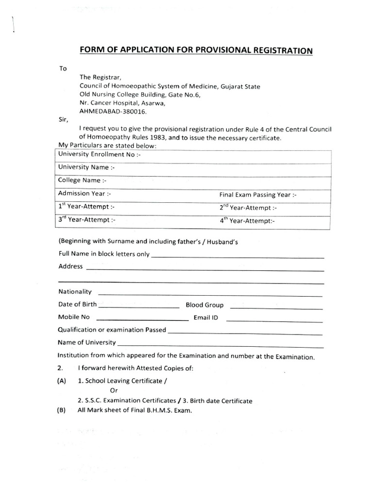 Provisional Registration Form | PDF