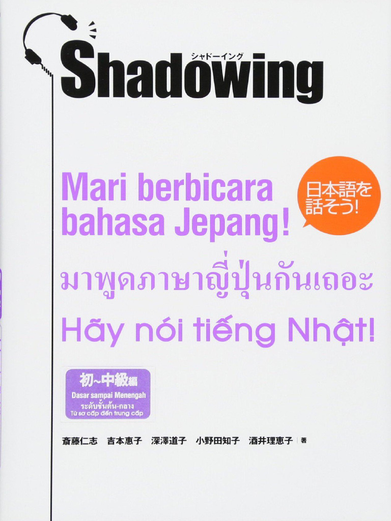 Shadowing Japanese (Beginner-Intermediate) | PDF