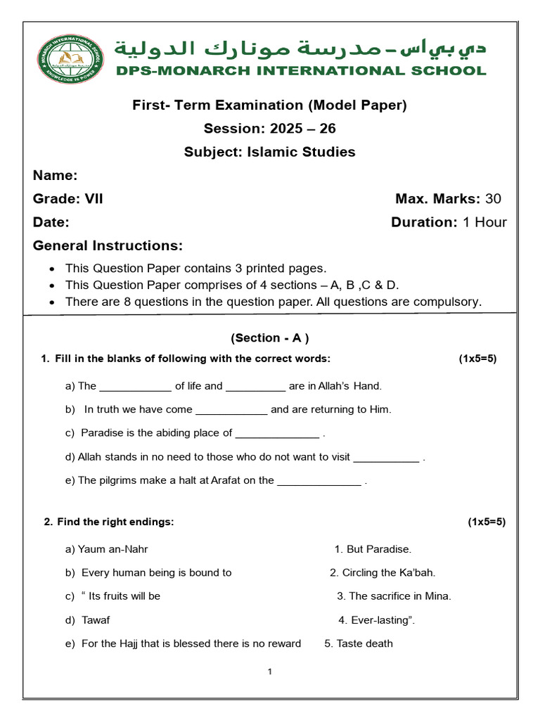 Islamic Studies Model Paper for Grade VII | PDF | Muhammad | Abrahamic ...