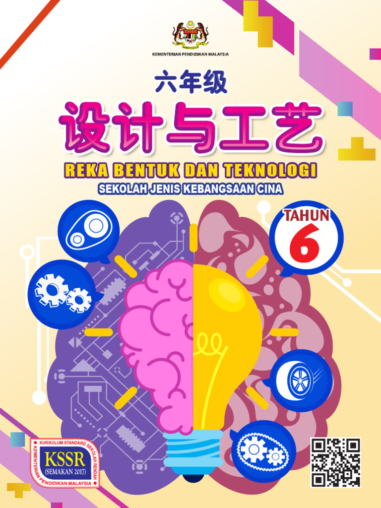 RBT Textbook (Part 1) | PDF