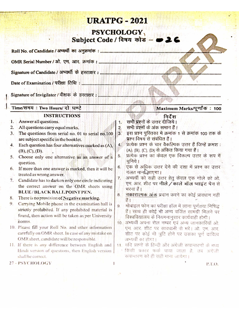 Psy Pyq 6 | PDF