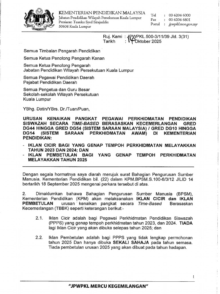 Siaran Cicir Dan Pembetulan PPPS DG10 Hingga DG14 Tahun 2025 | PDF