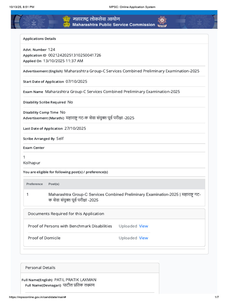 Maharashtra Group-C Exam Application 2025 | PDF | Educational Stages
