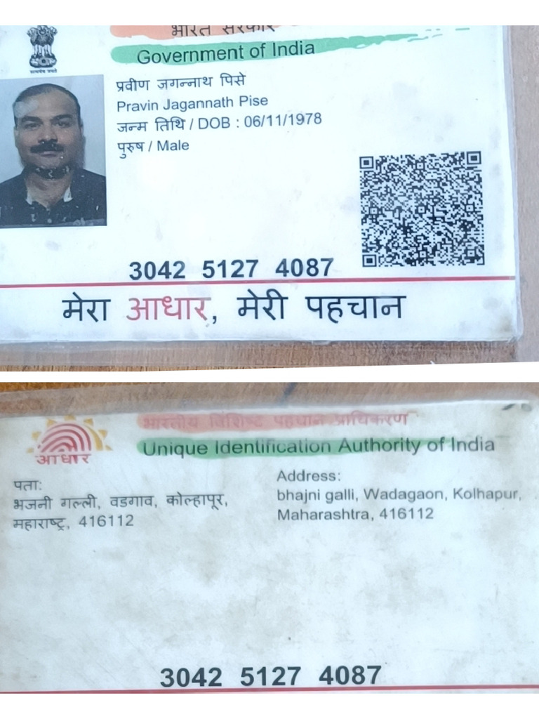 Identity Proof 283483 | PDF