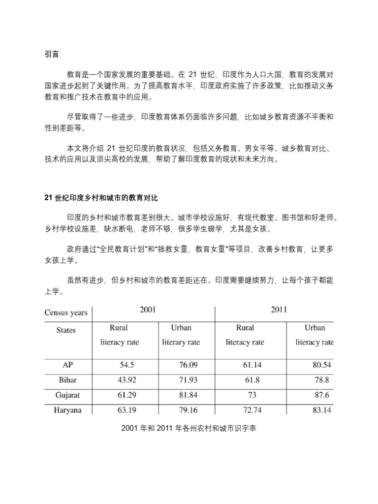 01 - TPP, KPA - Asg | PDF