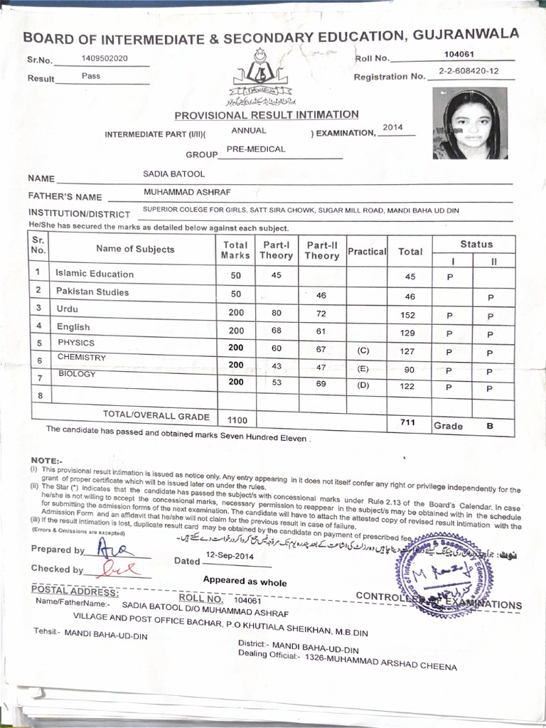 Board of Intermediate & Secondary Education, Gujranwala | PDF
