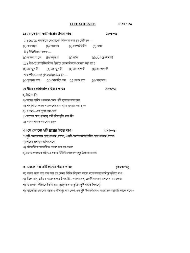 Life Science | PDF