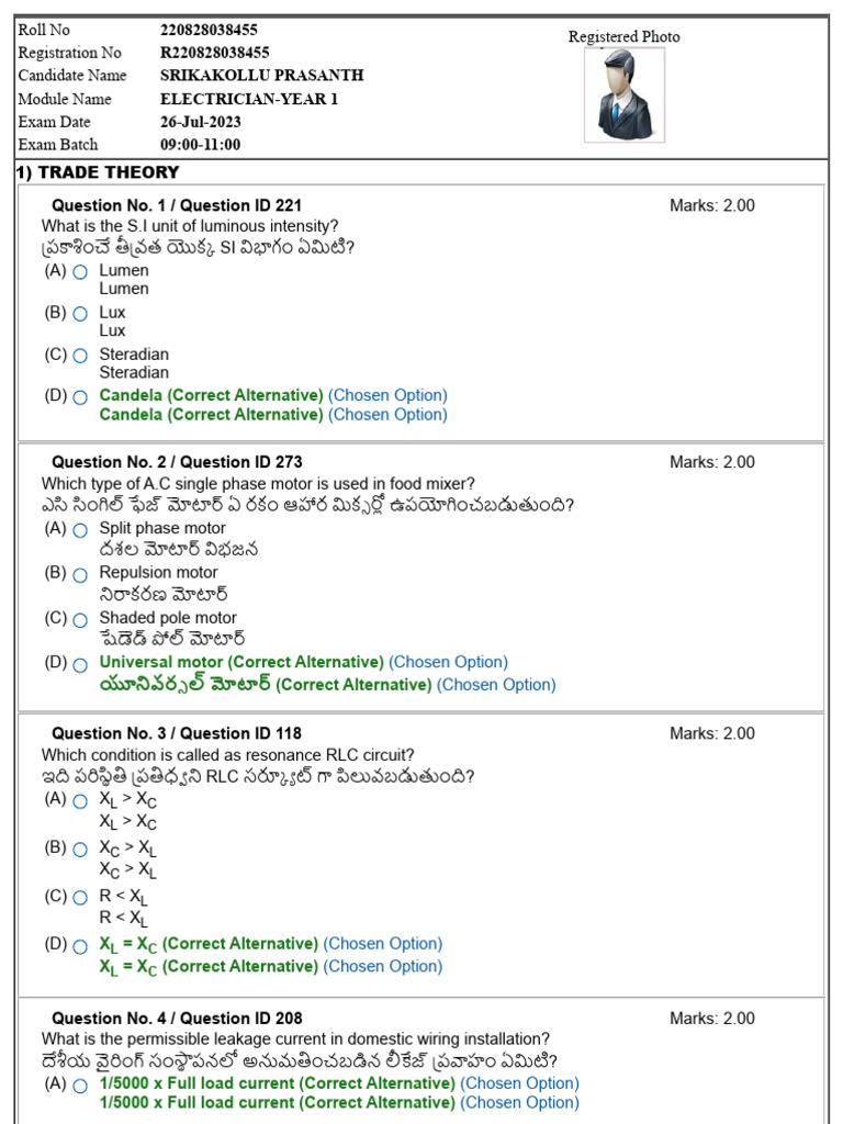 Question No. 1 / Question ID 221: 1) Trade Theory | PDF
