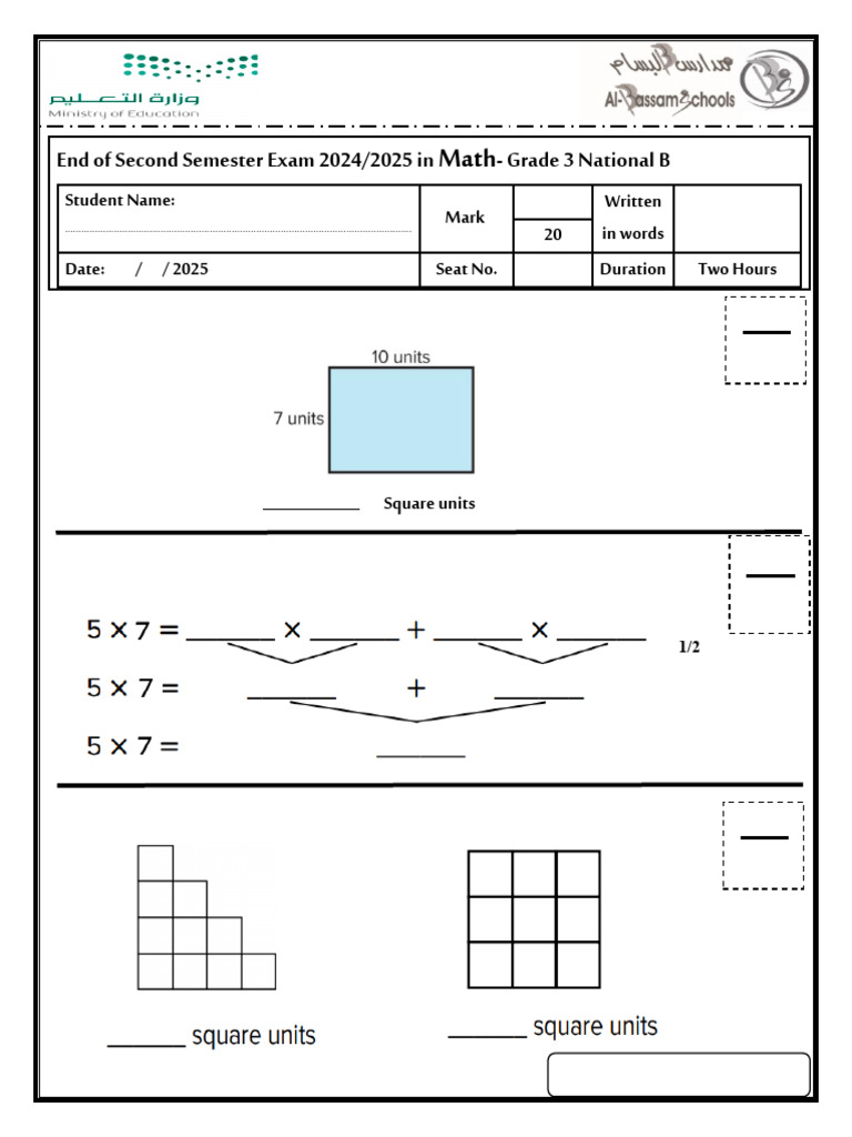 Grade 3 Math Final Exam Paper | PDF | Mathematics