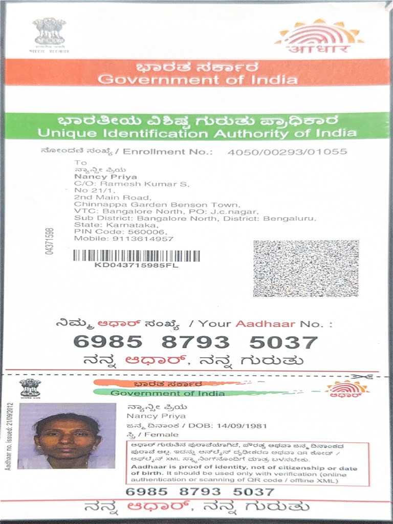 Government of India | PDF