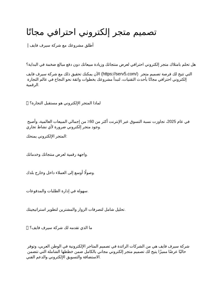 عغ | PDF