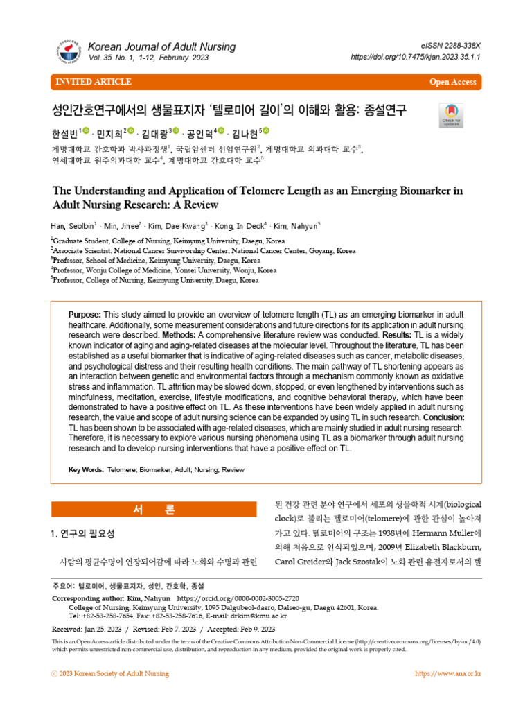 Oak 2023 0034 | PDF