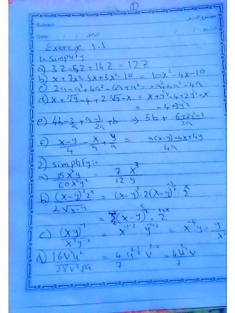 Solve Ex 1.1 | PDF