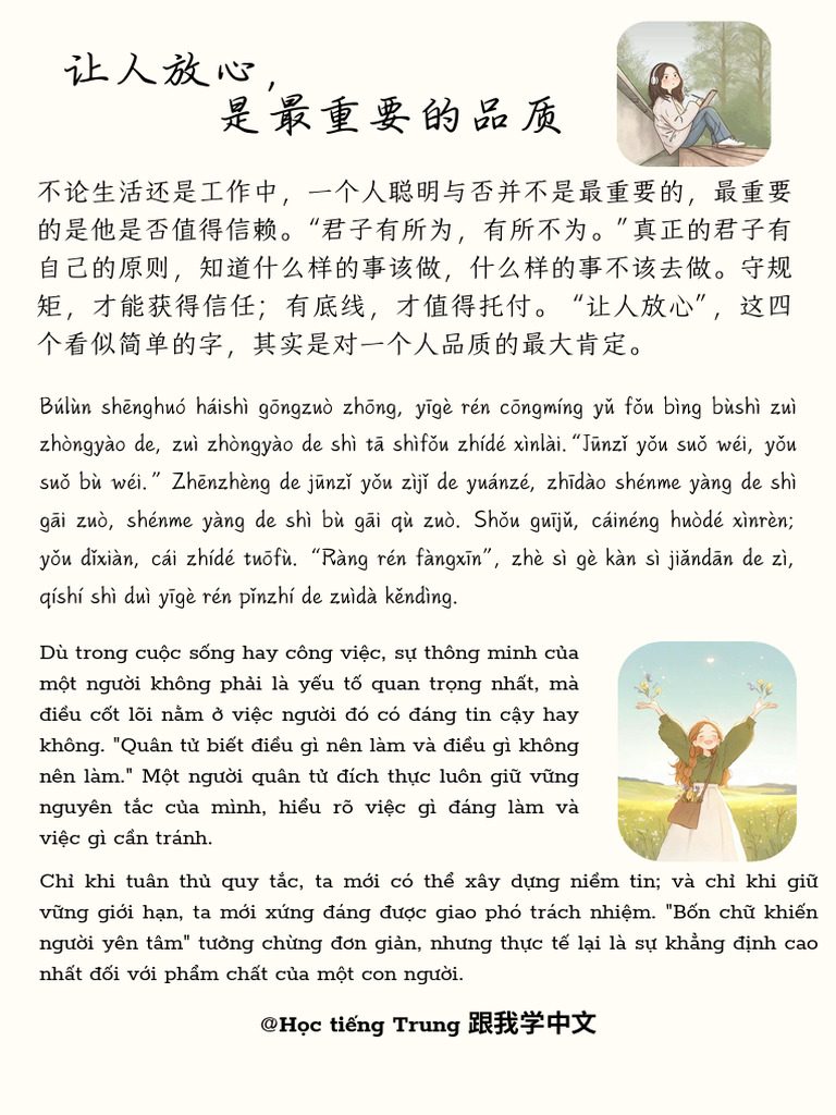 Tập 2 - Bài Đọc Sơ Cấp | PDF