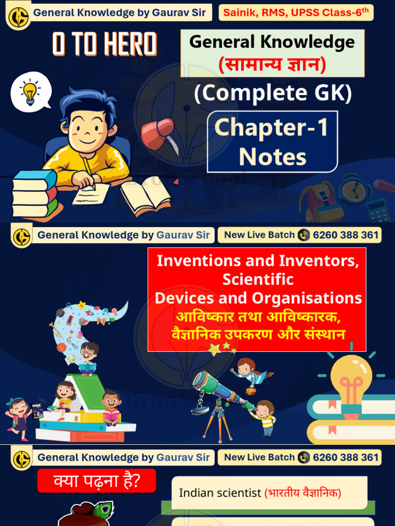 Chapter-1 Notes 68110630 | PDF