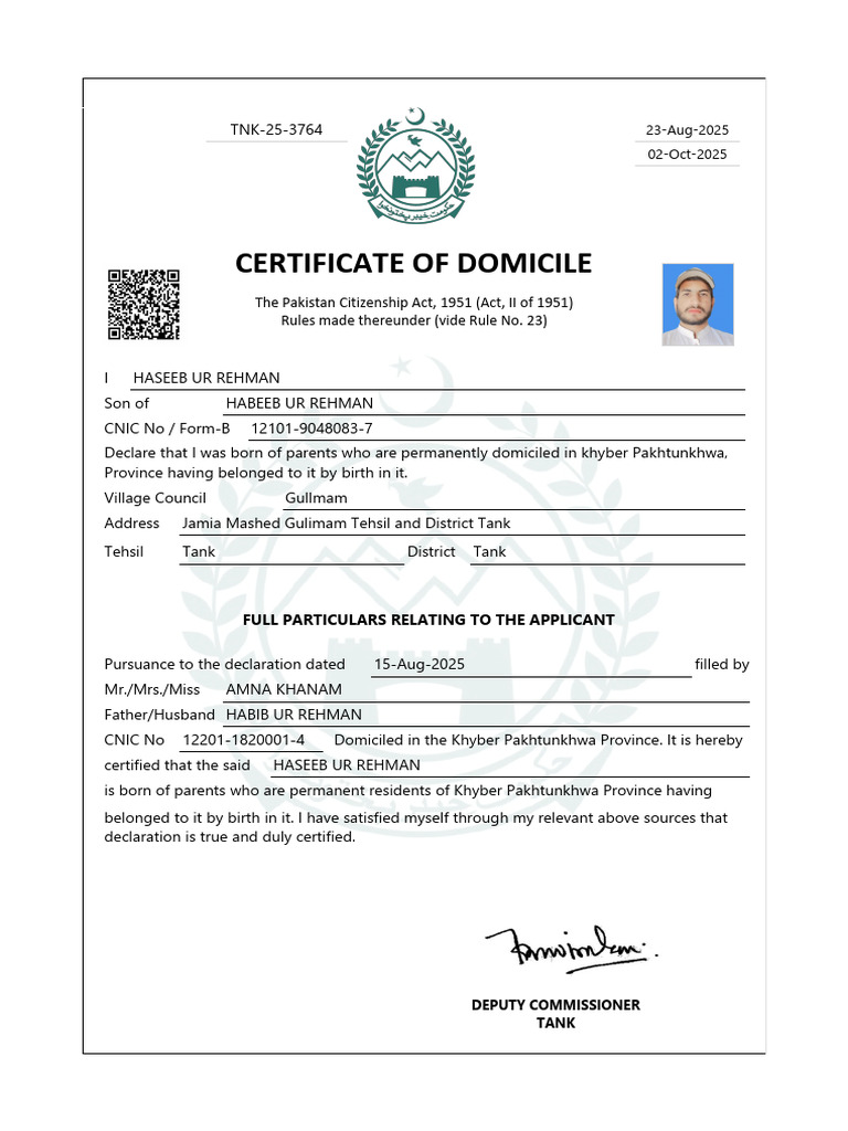 E Certificate | PDF