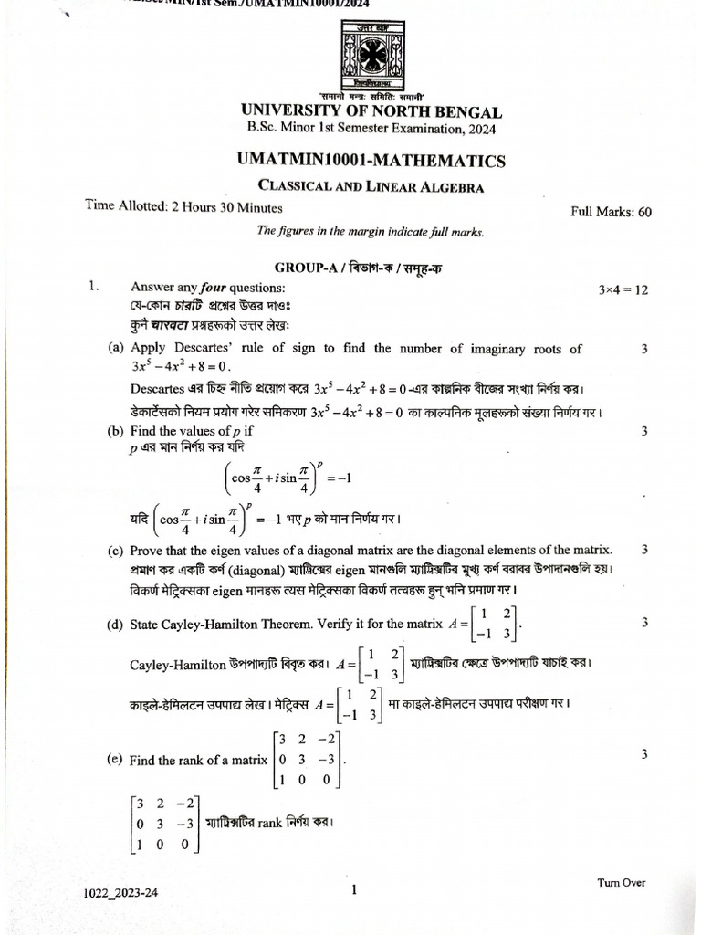 Math Min | PDF