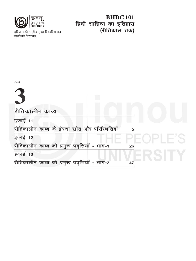 Block 3 Index | PDF