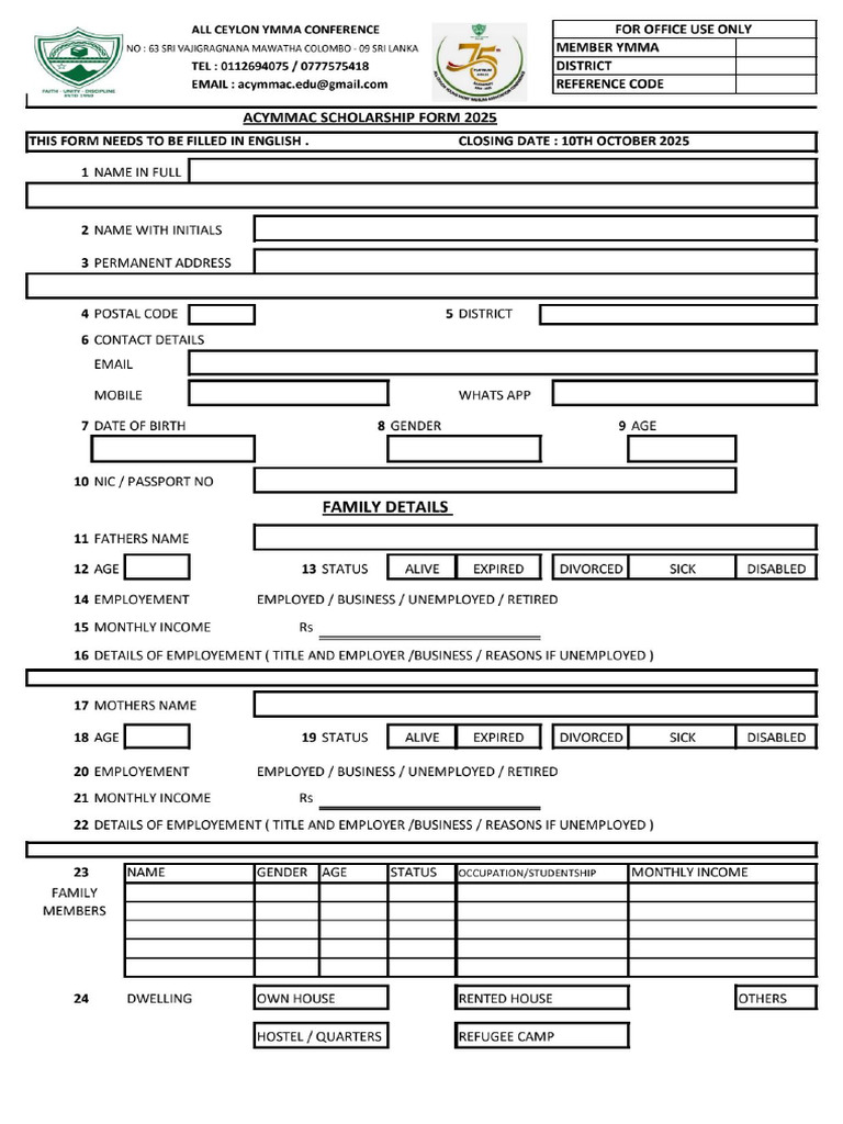 Application - 2025 | PDF
