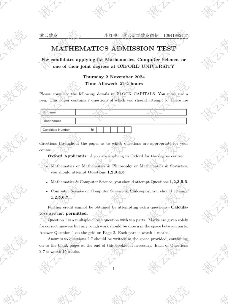 Oxford Mathematics Admission Test 2024 | PDF | Mathematics | Geometry