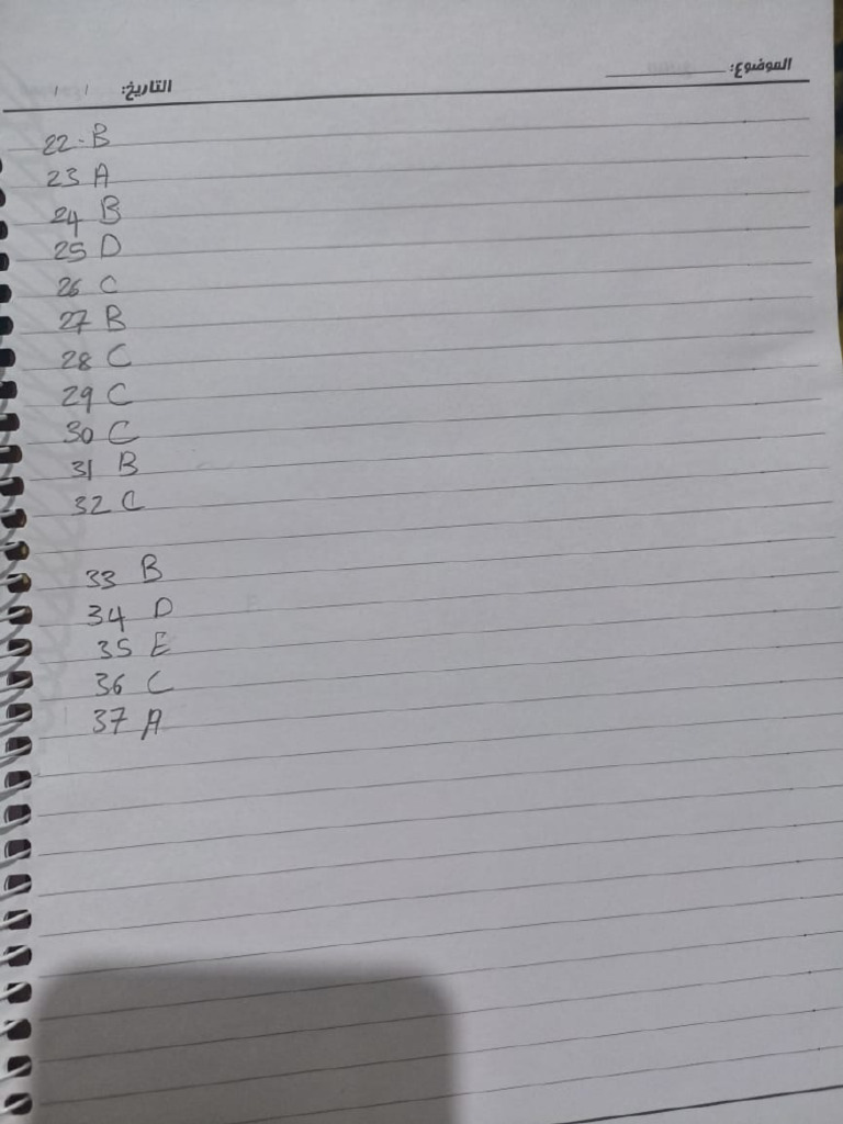 Class Notes 1 | PDF