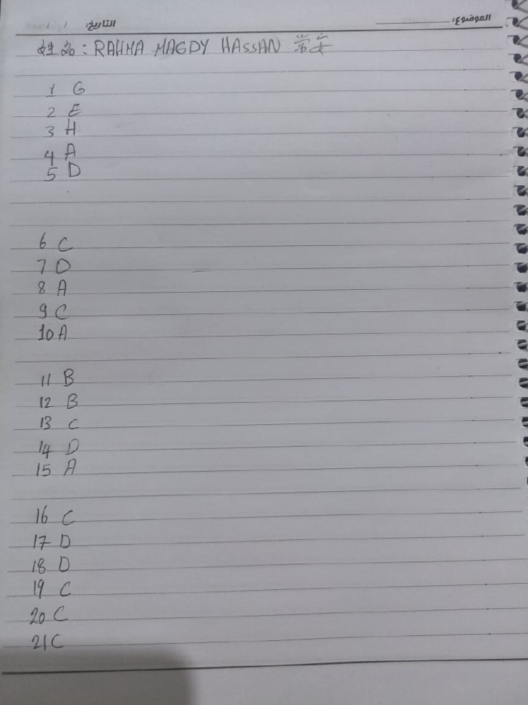 Class Notes 5 | PDF