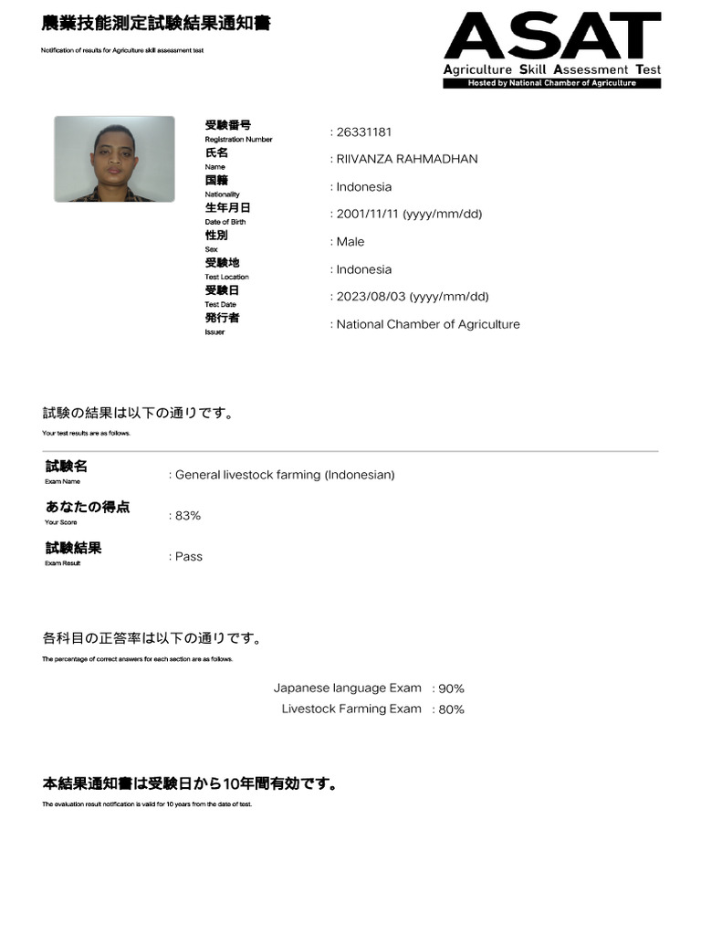Prometric - Report View-3 | PDF
