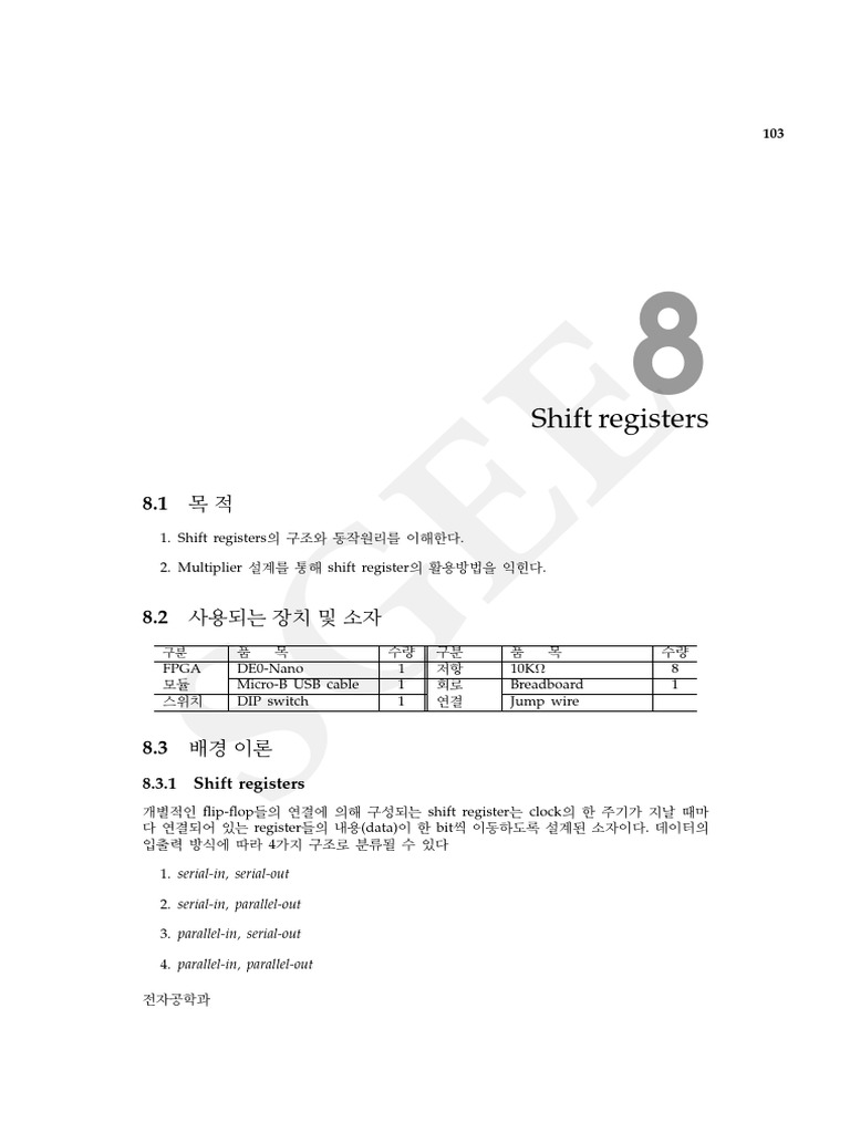 Lab 8 | PDF