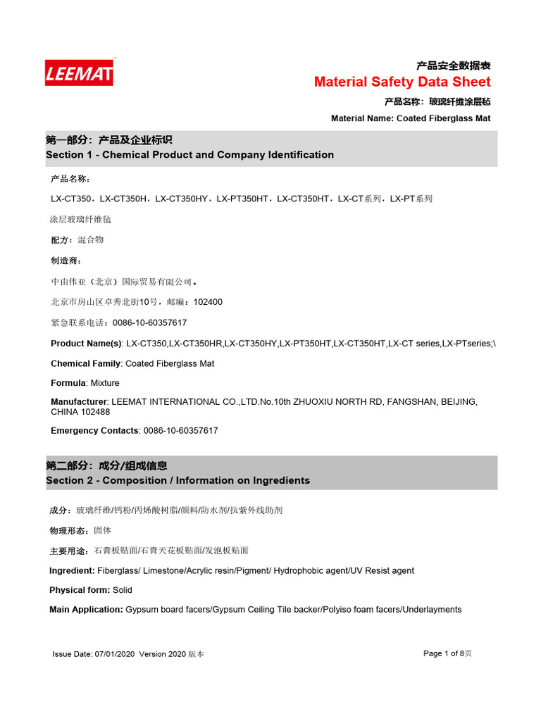 MSDS | PDF