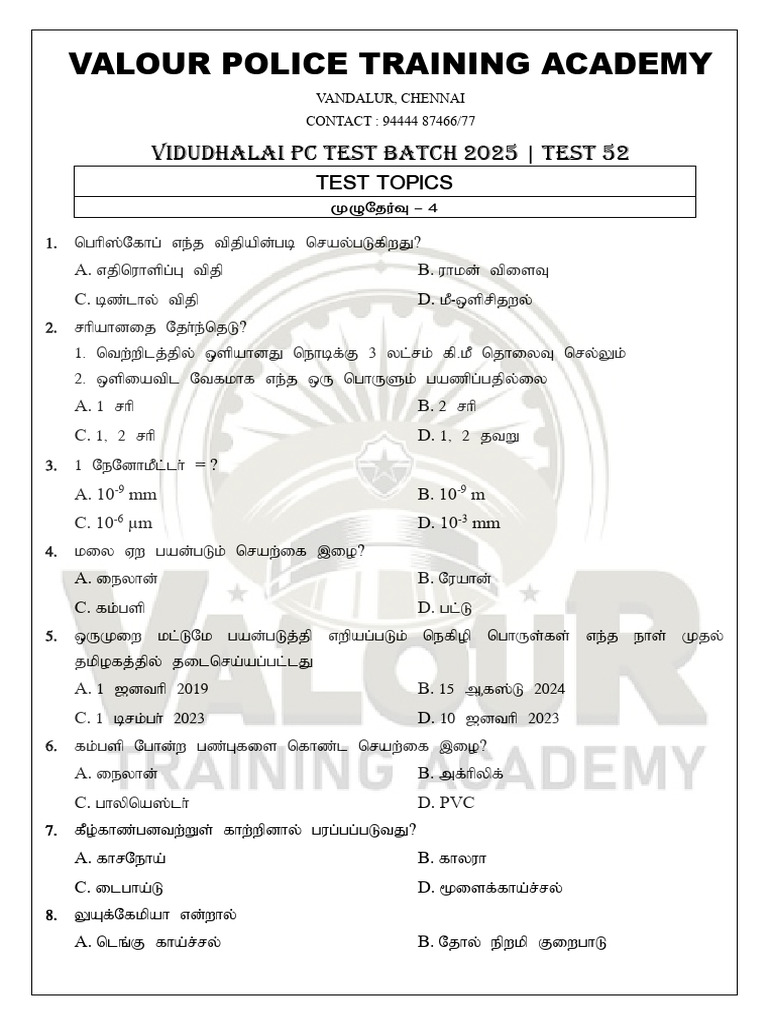 Valour Police Academy Test Topics 2025 | PDF