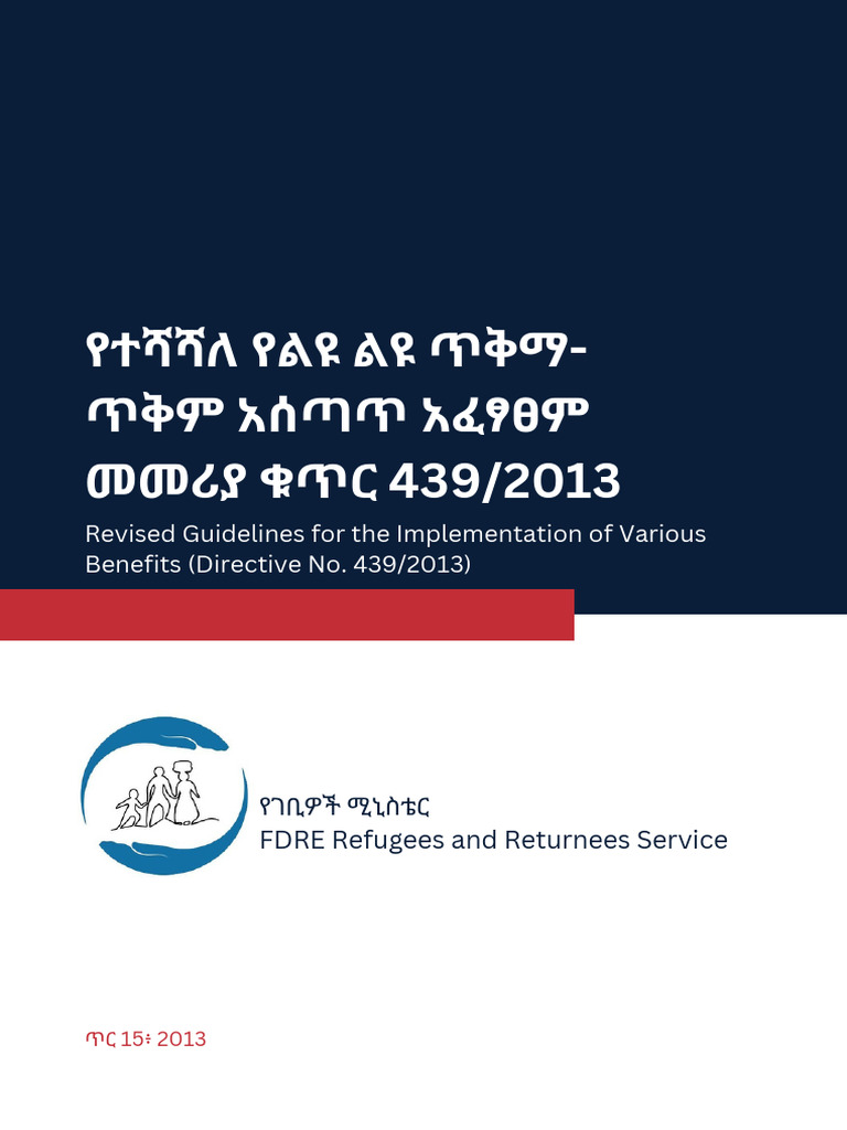 Revised Guidelines For The Implementation of Various Benefits Directive ...