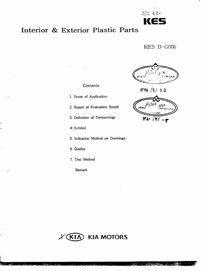 D G008C | PDF