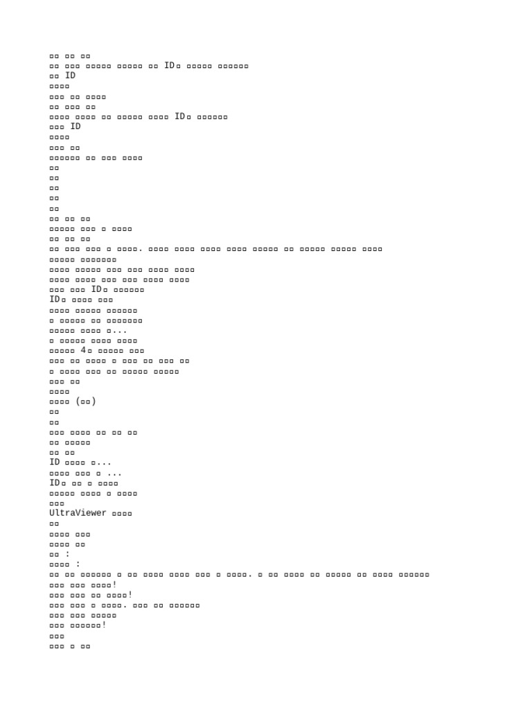 Korean | PDF