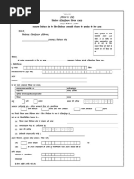 Form 6 Hindi | PDF