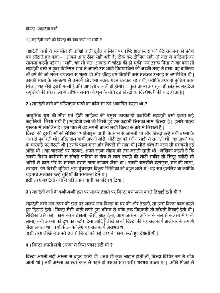 PDF Binda | PDF