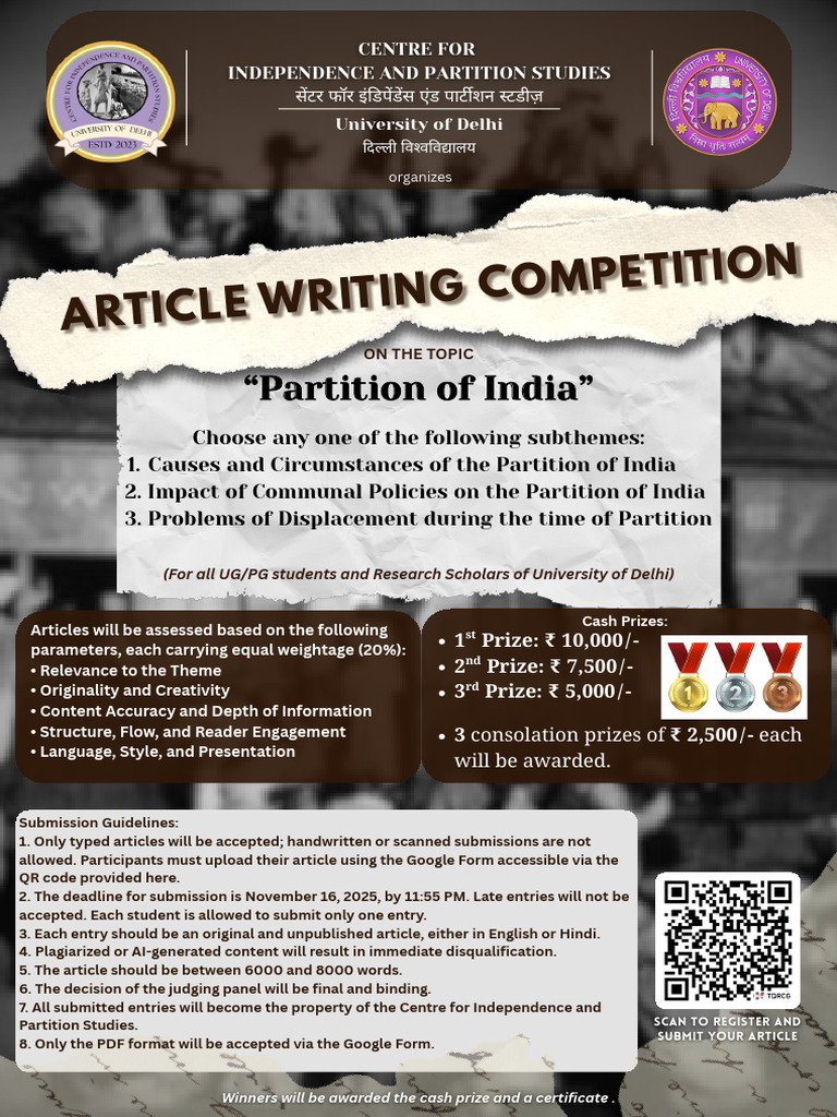 Article Writing Competition | PDF