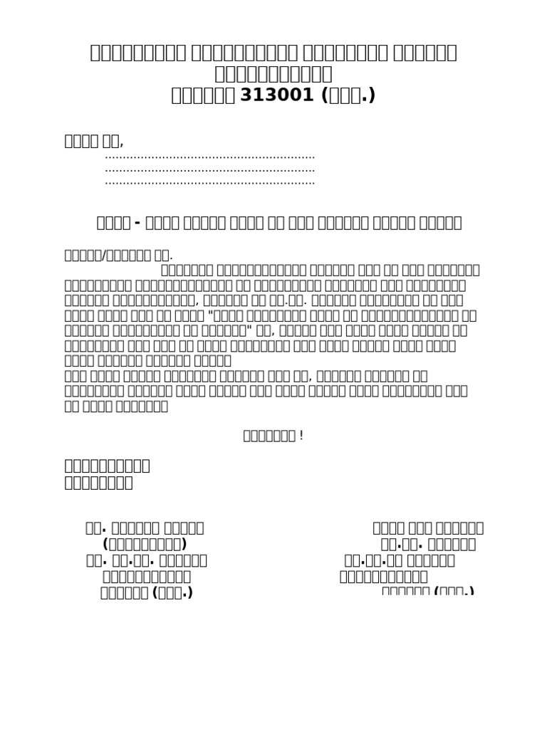 Data Certificate | PDF