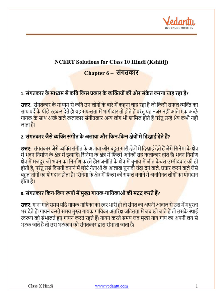Ncert Solutions Class 10 Hindi Kshitij Chapter 6 | PDF