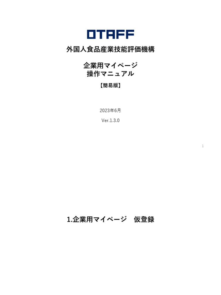 Manual Reg | PDF