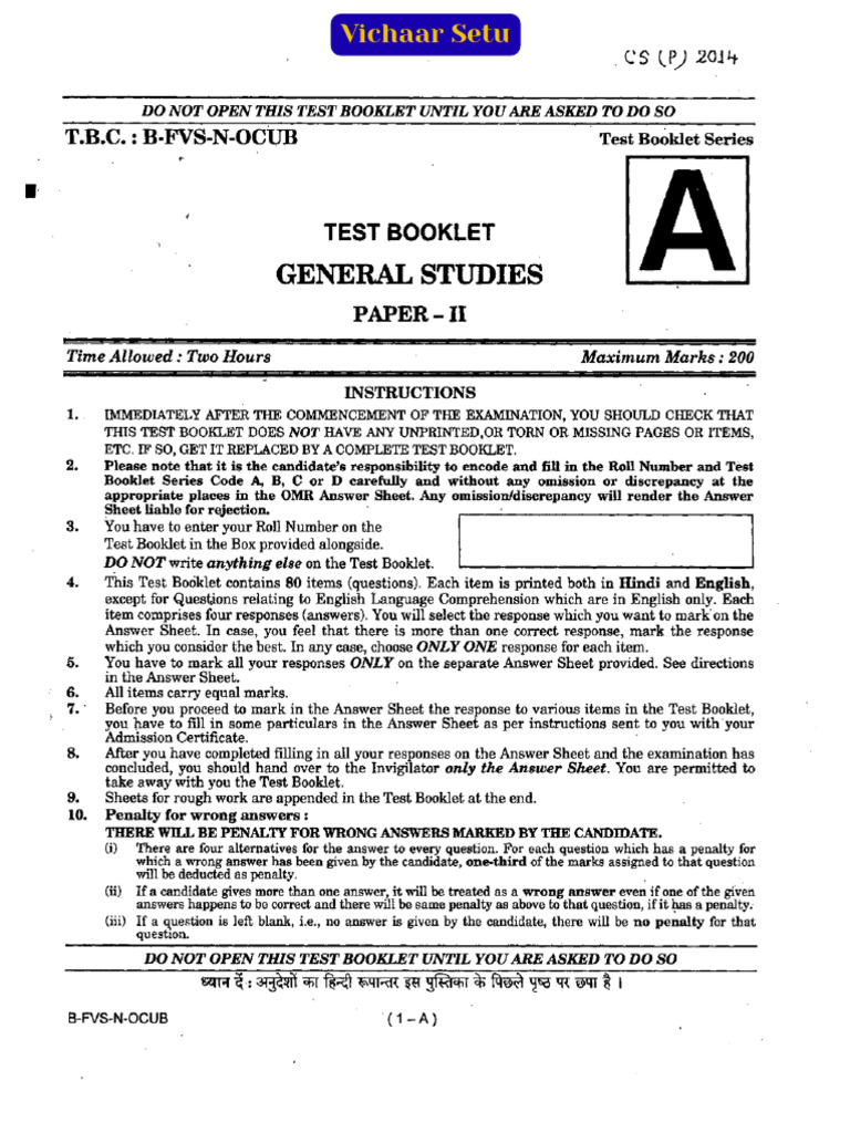 General Studies II 2014 PDF | PDF