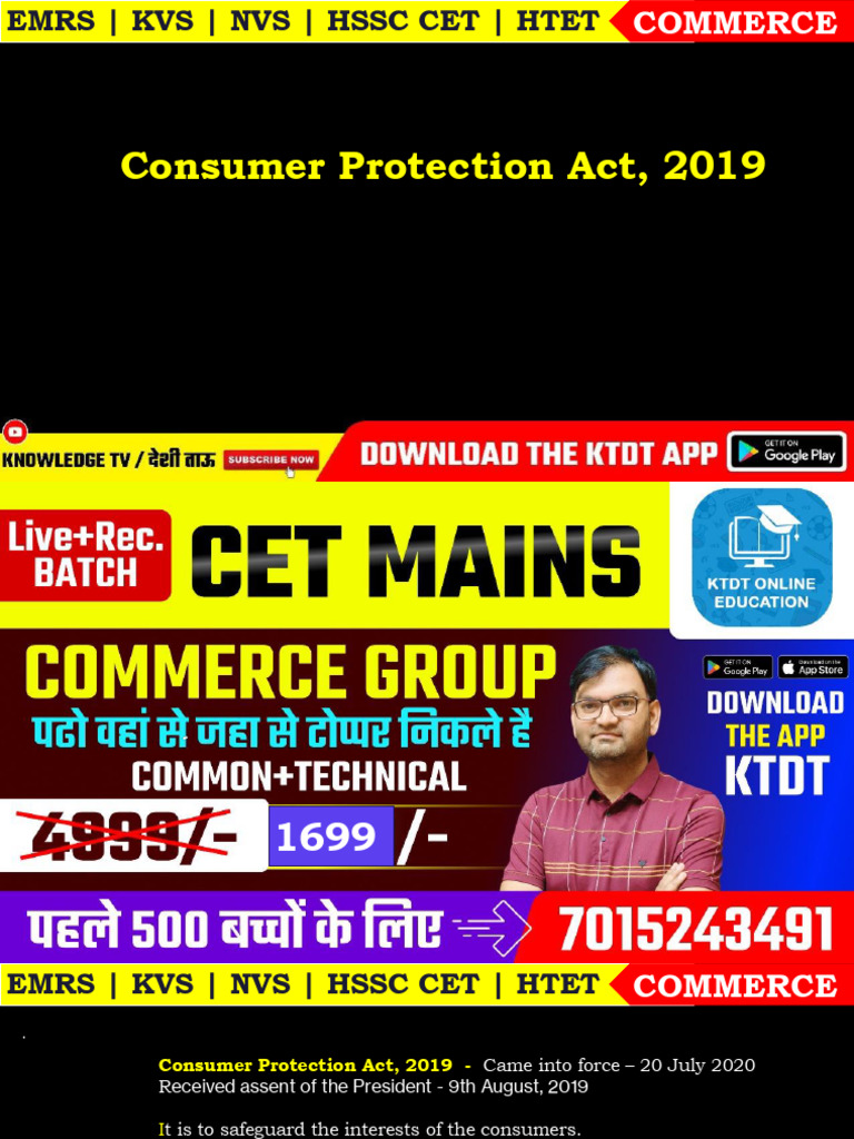 Consumer Protection Act, 2019 | PDF