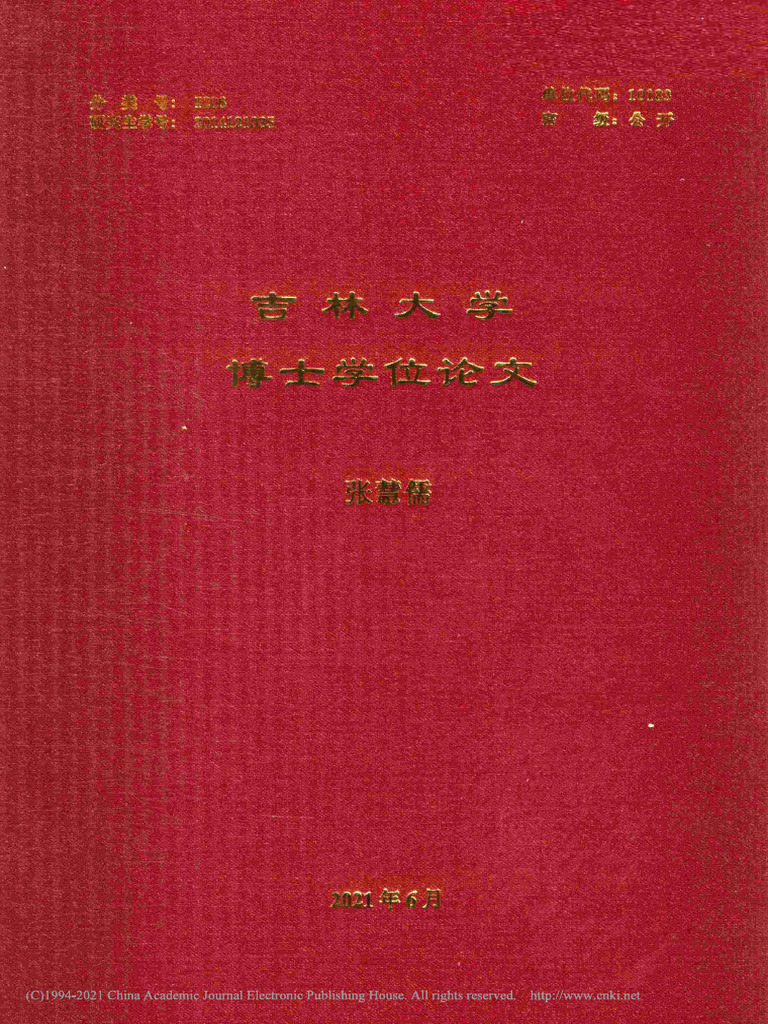 少女与7只狼实拍，真事改编治愈电影《薇琪的秘密》欢喜首映全网独播- moomoo 社区, image size:768x1024