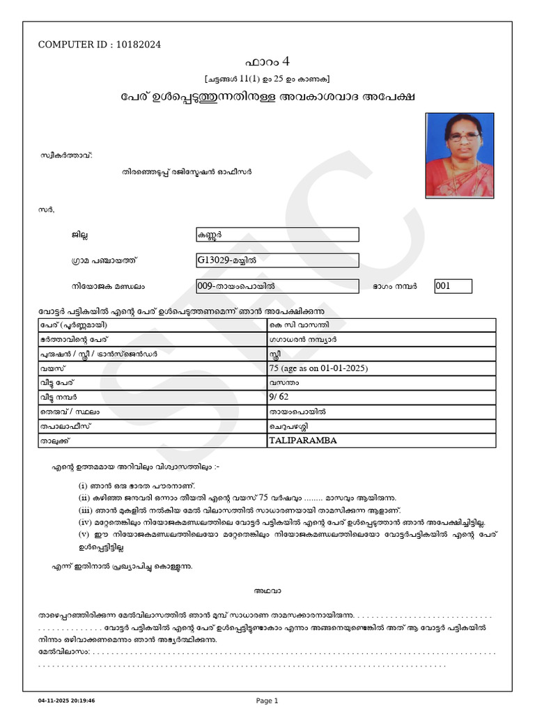 Form4 10182024 | PDF