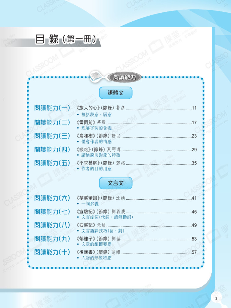 19C01 Sample | PDF