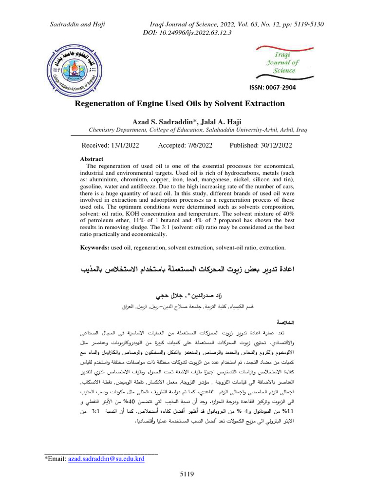 Regeneration of Used Oils via Solvent Extraction | PDF | Solvent ...