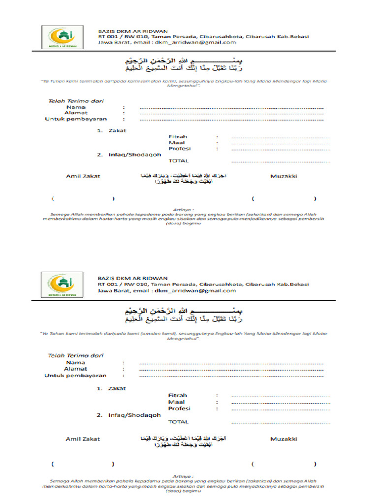 DKM | PDF
