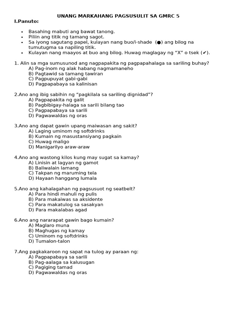 GMRC 5 | PDF