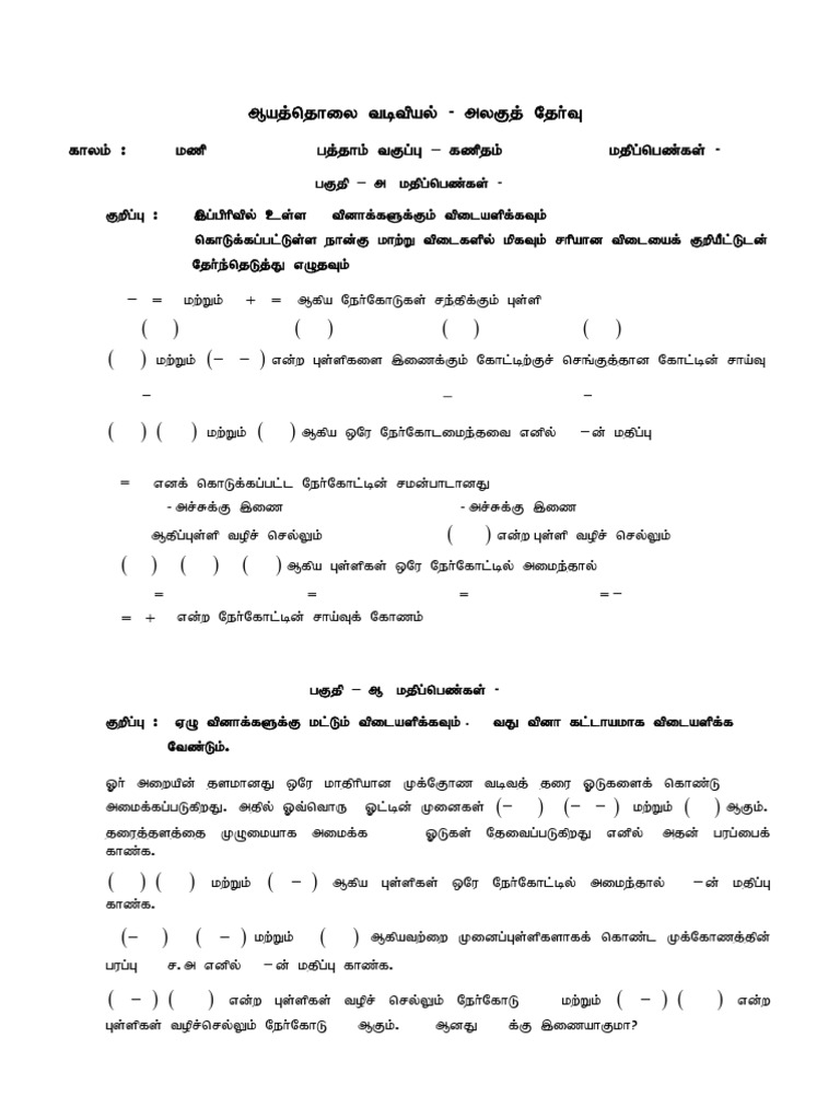 Math Problem Set and Solutions | PDF