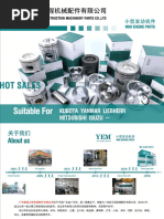 Powerseal Catalog | PDF