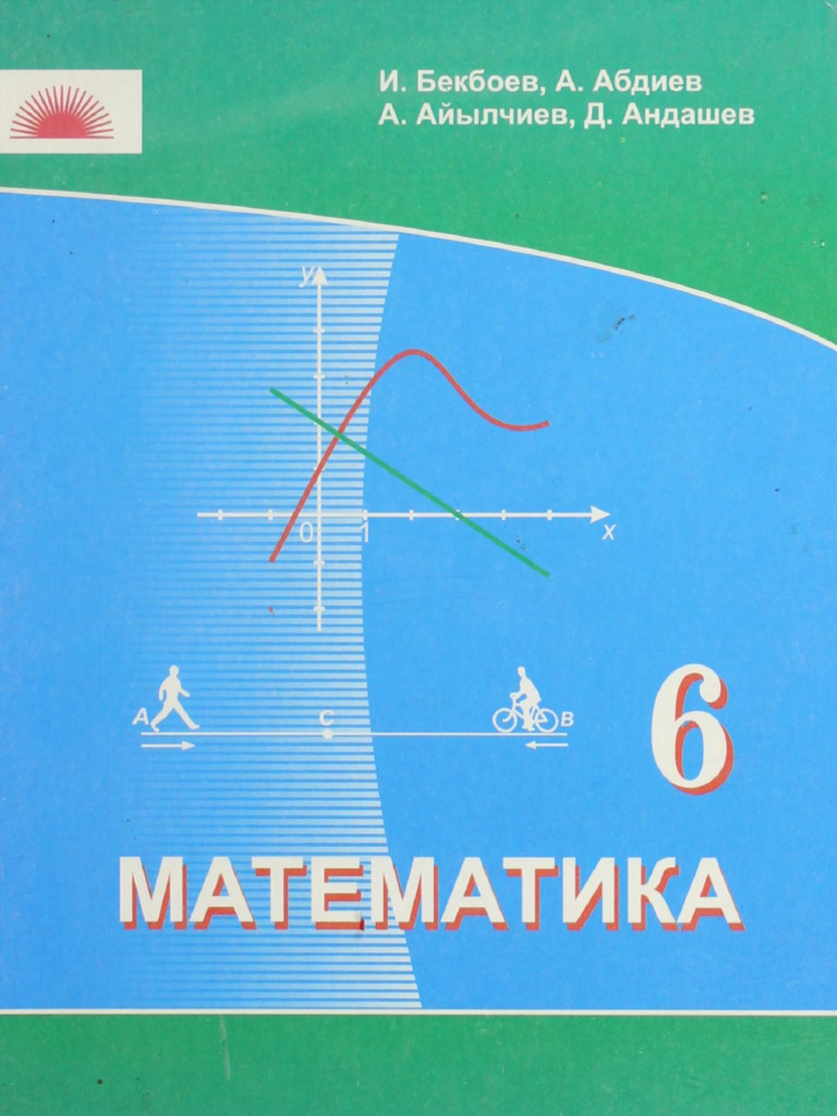 B 02 F 3 D 5 D | PDF